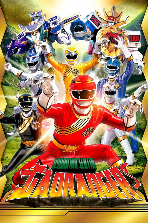 Hyakujuu Sentai Gaoranger
