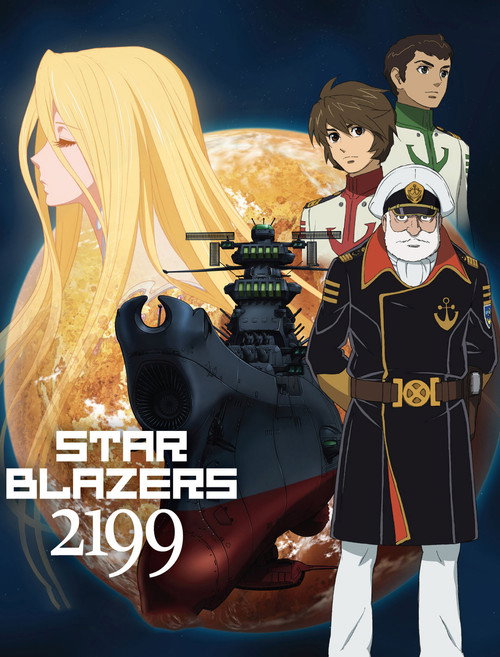 Star Blazers: Space Battleship Yamato 2199